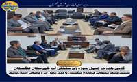  علی رغم همه مشکلاتی که وجود دارد، مردم از مسئولین انتظار دارند در زمینه تامین آب شرب مشکلات کمتر شود.